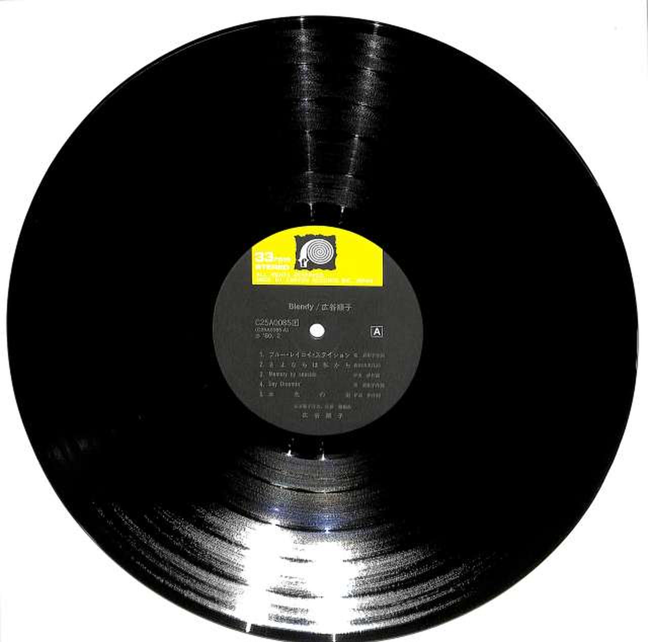 広谷順子 ブレンディー BLENDY LP 61uRYWusy7L.jpg