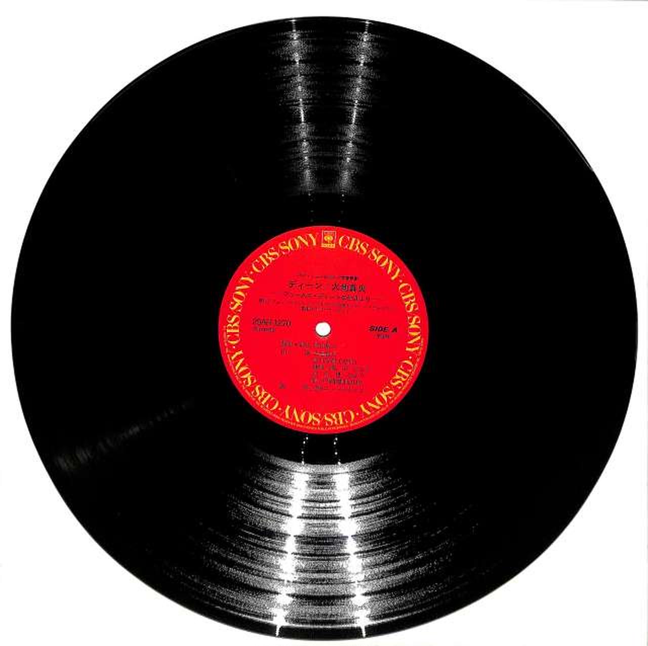 CBSソニー|大地真央「ディーン」|HARDOFFオフモール（オフモ