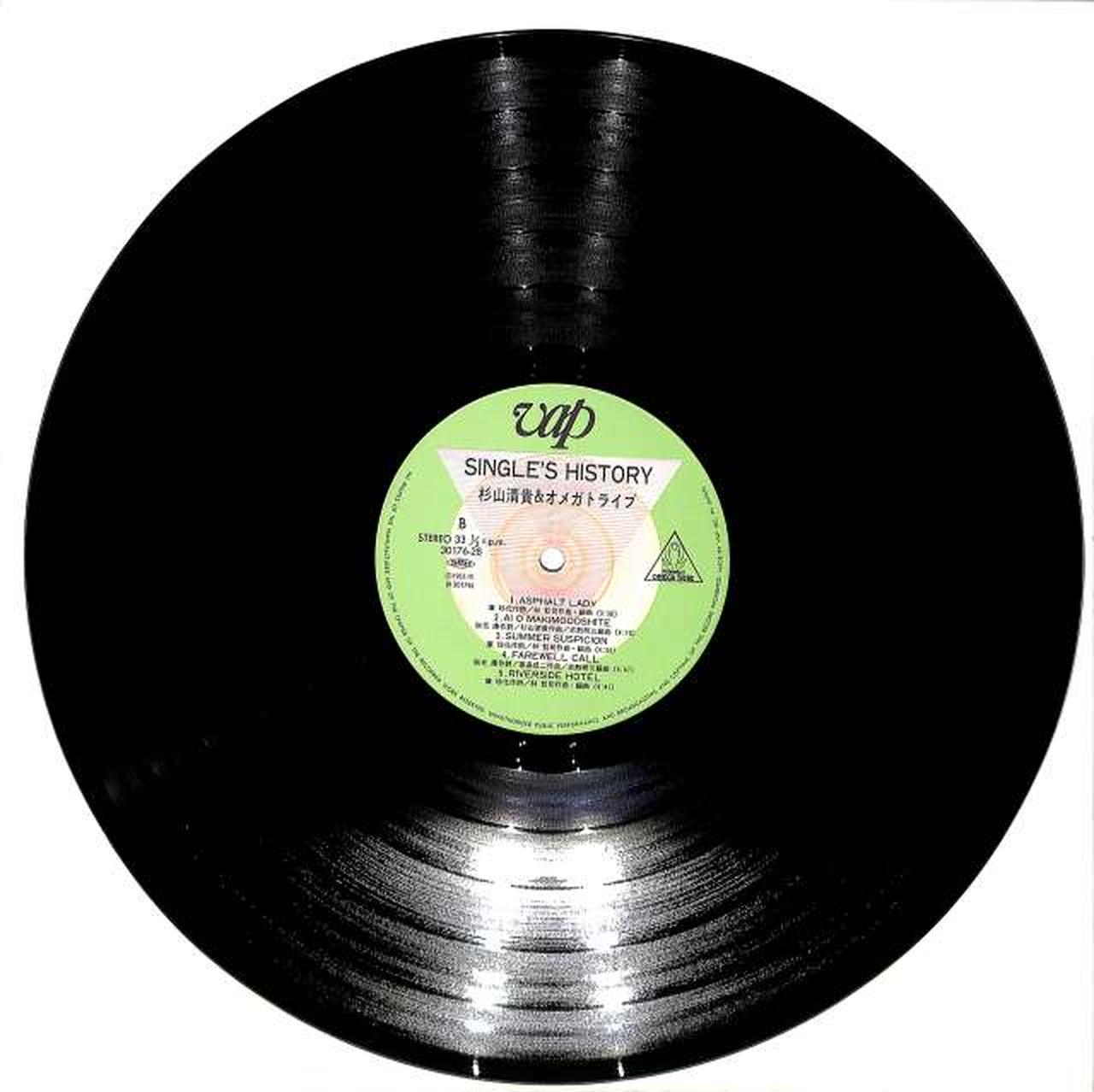 VAP|杉山清隆&オメガトライブ「シングルズ・ヒストリー