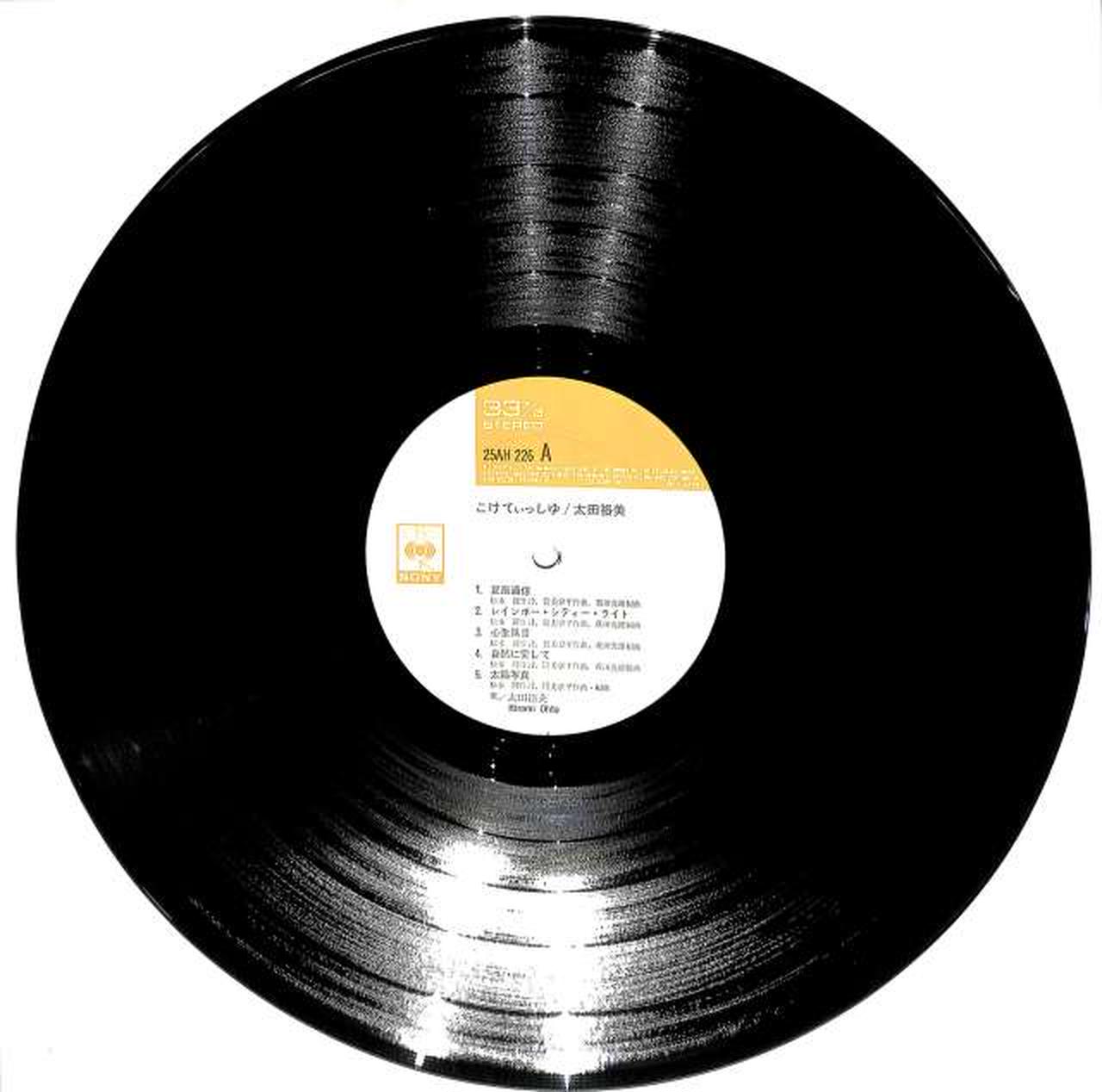 廃盤 SACD 新品 太田裕美『こけてぃっしゅ』 Amazon.co.jp: こけていっしゅ - 太田裕美: ミュージック