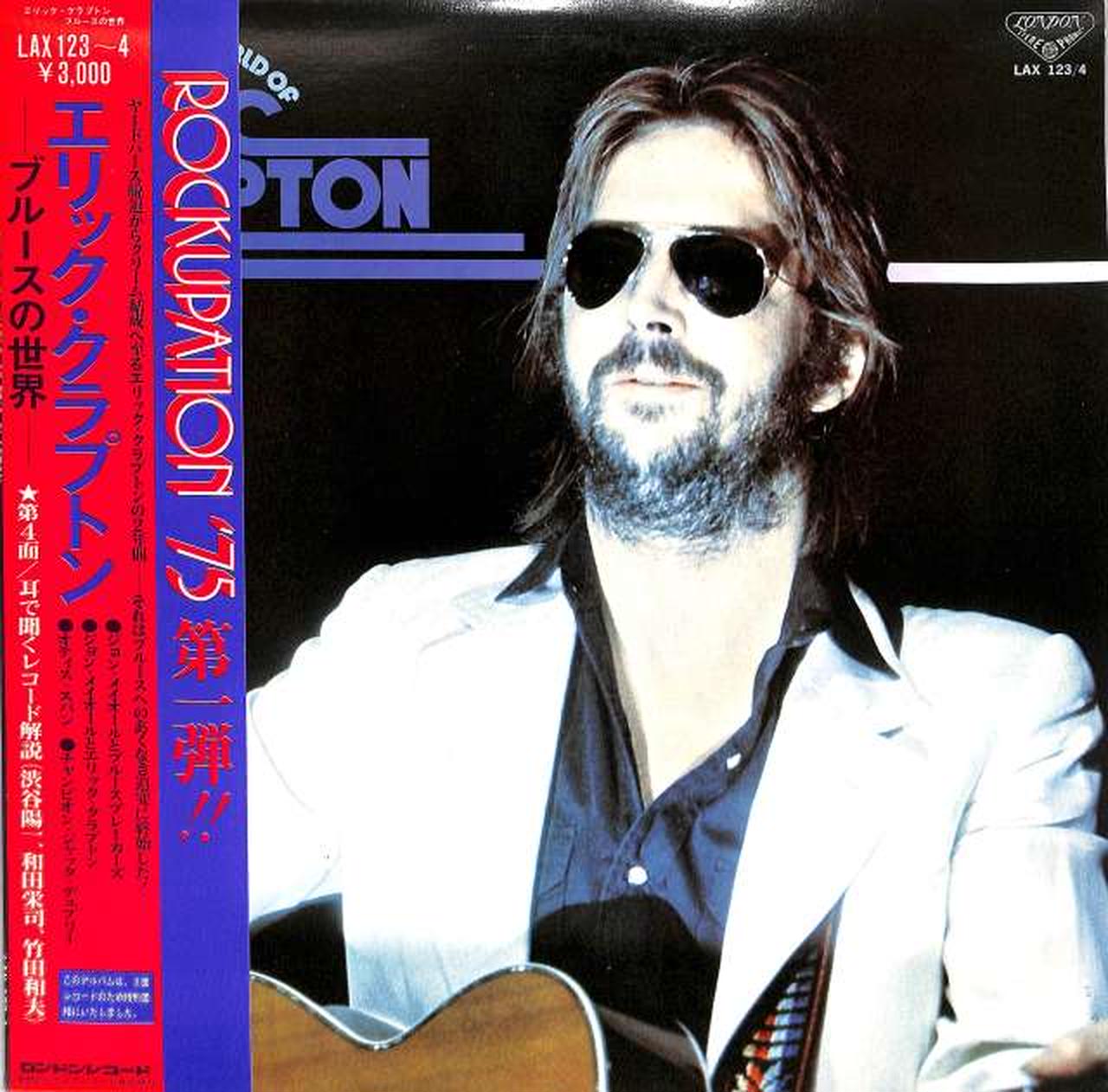 GW大特価セール ERIC CLAPTON BLUES EXPLORER ブルースを追い