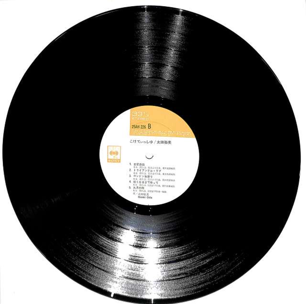 太田裕美 コケティッシュ ブラジル盤LP 太田裕美 コケティッシュ ブラジル盤LP 太田裕美 = Hiromi Ohta