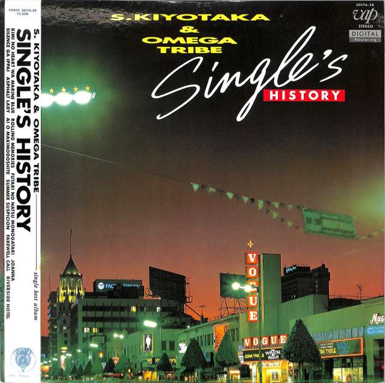 杉山清貴＆オメガトライブ SINGLE VACATION／VHS Amazon.co.jp: VHS ビデオ 杉山清貴&オメガトライブ SINGLE