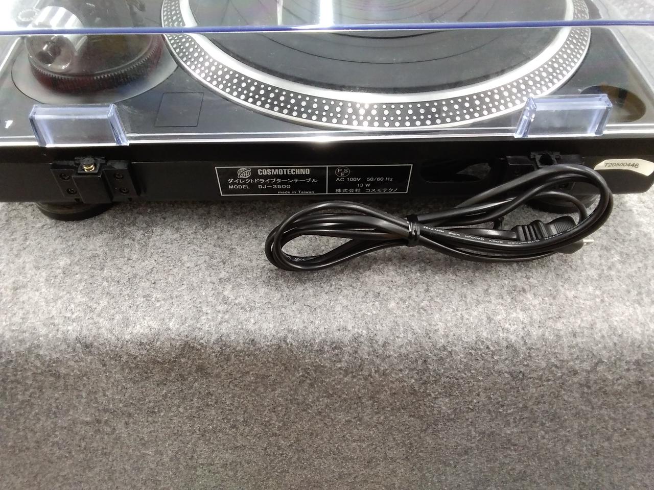 CosmoTechno ダイレクトドライブターンテーブル DJ-3500 【公式通販】