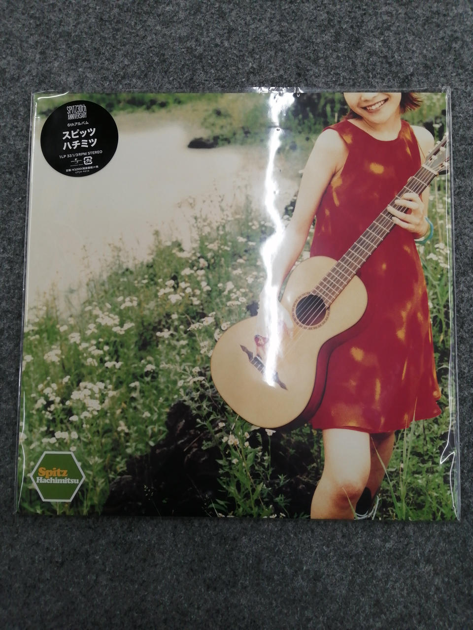 スピッツ ハチミツ レコード アナログ LP spitz
