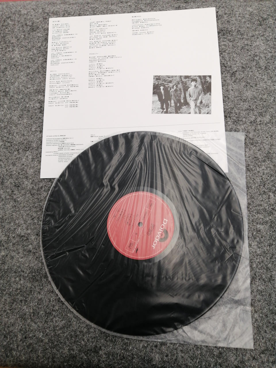 Polydor Records|スピッツ|HARDOFFオフモール（オフモ