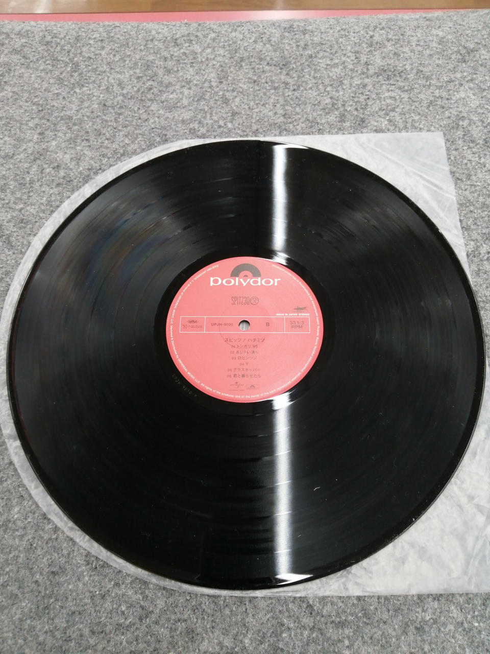 スピッツ spitz 8823 アナログレコード　LP ポリドール ポリドールレコード(Polydor Records)|レコード|HARDOFFオフ