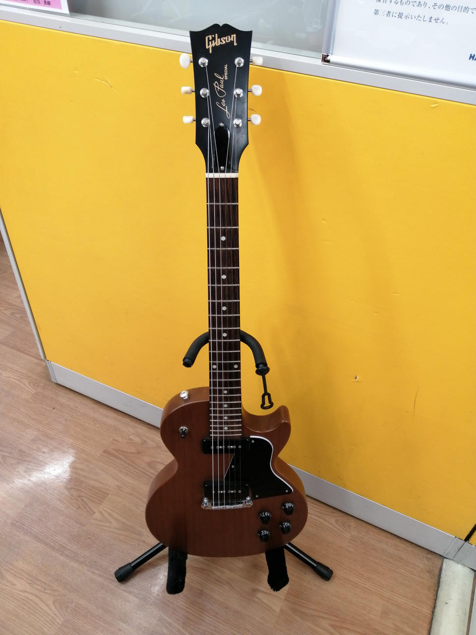 GIBSON 型番：LES PAUL SPECIAL エレキギター