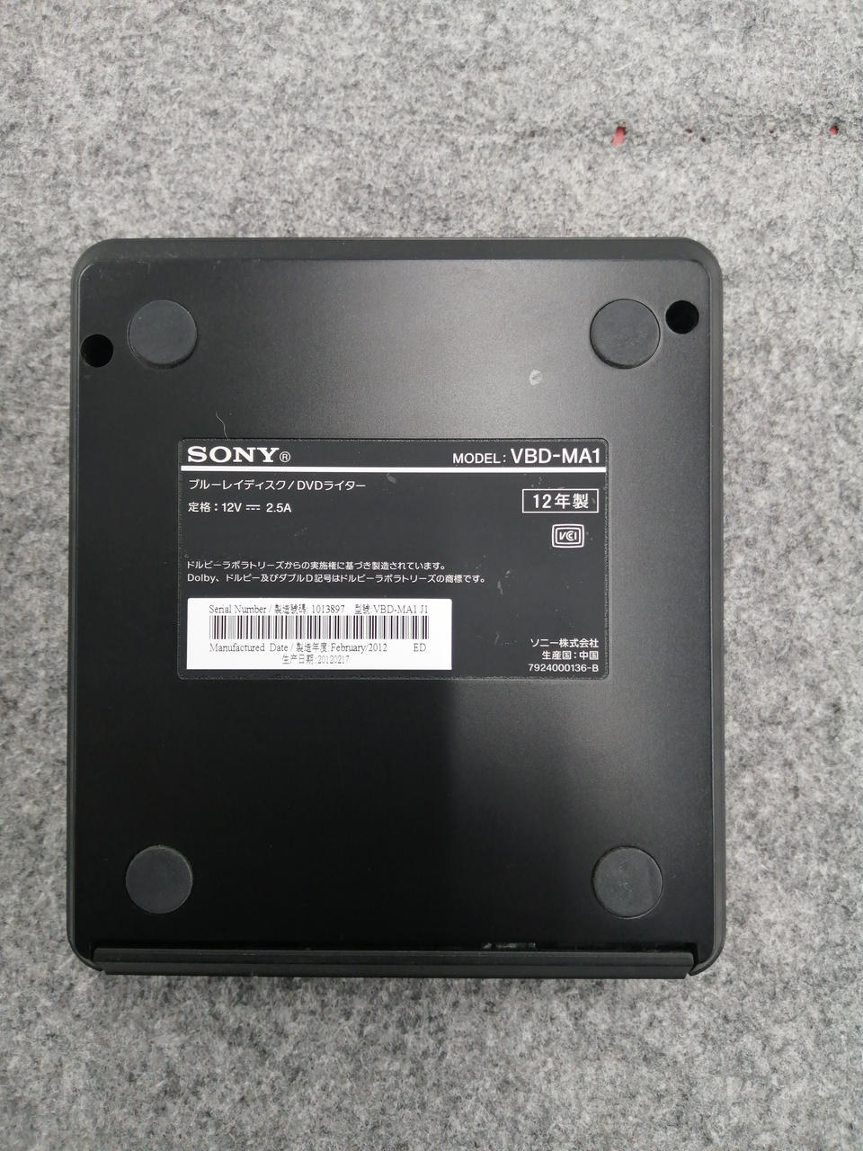ソニー(SONY)|BD/DVDライター|HARDOFFオフモール（オフモ 