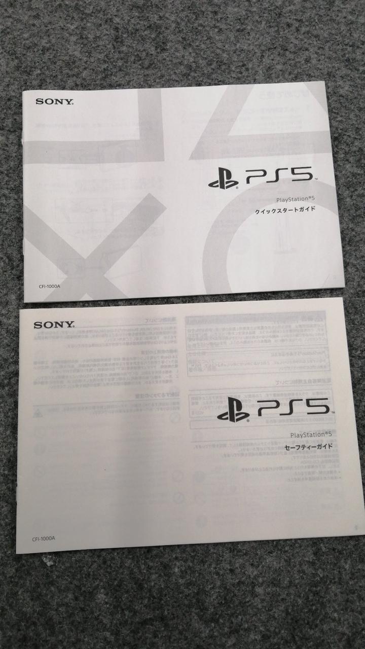 SONY - 【新品未開封品】SONY PlayStation 5 本体 CFI-1000A0 Amazon.co.jp: PlayStation 5 (CFI-1000A01) : ゲーム