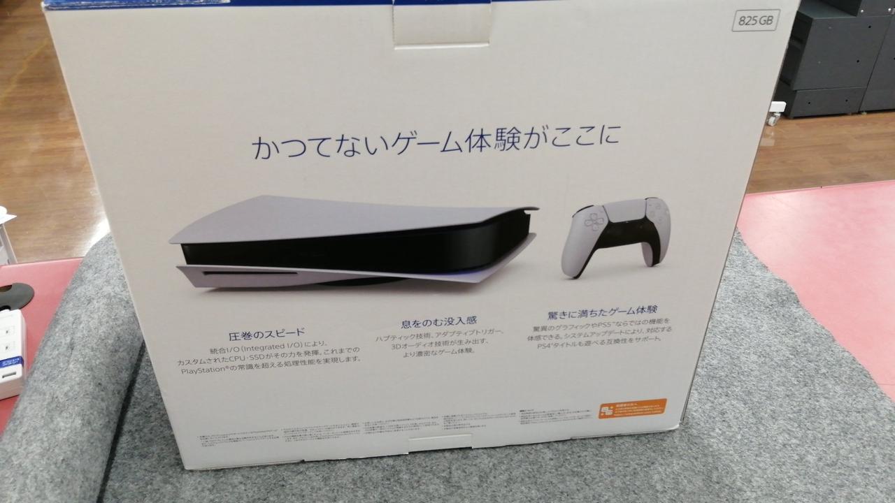 SONY - 【新品未開封品】SONY PlayStation 5 本体 CFI-1000A0 Amazon.co.jp: PlayStation 5 (CFI-1000A01) : ゲーム