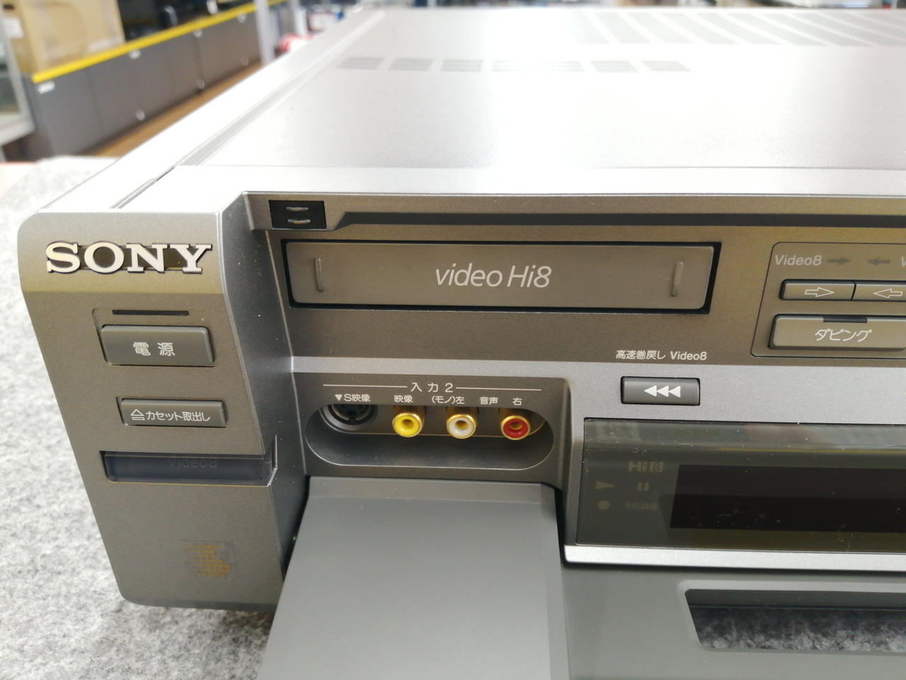 SONY - VHS HI-8 デッキ　ジャンク SONY|VHS/8㎜ビデオデッキ|HARDOFFオフモール（オフモ