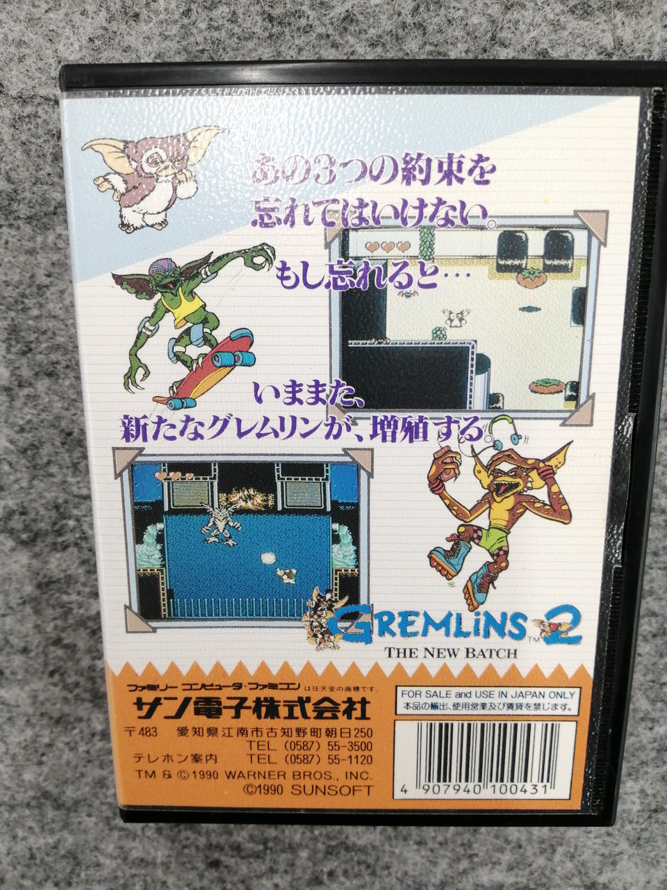 ﾌｧﾐｺﾝｿﾌﾄ60本 おまけ付き ファミリーコンピュータ - ファミコン ソフト セットの通販 by