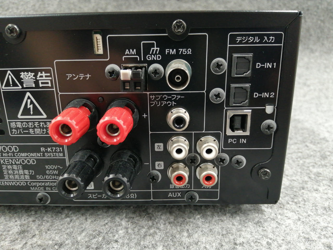 ケンウッド(KENWOOD)|CDレシーバー|HARDOFFオフモール（オフモ