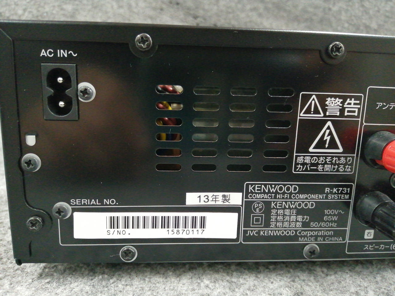 ケンウッド(KENWOOD)|CDレシーバー|HARDOFFオフモール（オフモ