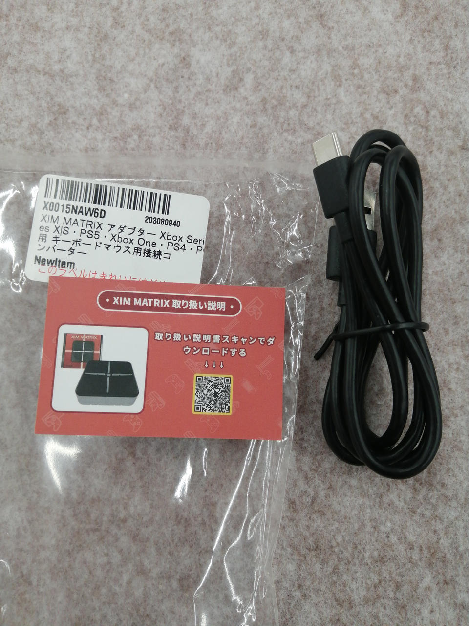 その他 ximmatrix Amazon.co.jp: XIM MATRIX アダブター Xbox Series X|S・PS5