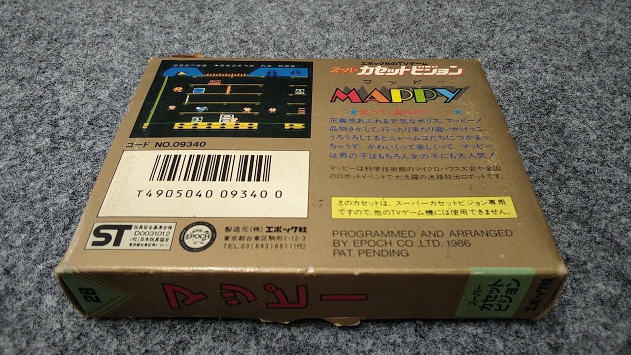 スーパーカセットビジョン　ソフト　マッピー Amazon.co.jp: マッピー [追って、追われて