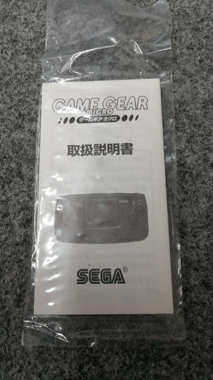 セガ(SEGA)|ゲームギアミクロ イエロー|HARDOFFオフモール