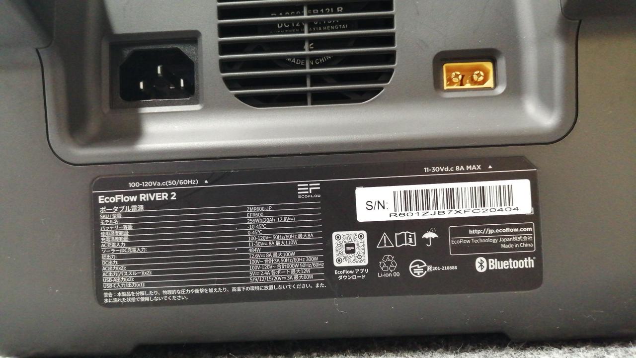 ECOFLOW 2 ポータブル電源 ほぼ未使用品 楽天市場】【エコフロー】EcoFlow ポータブル電源 RIVER 2