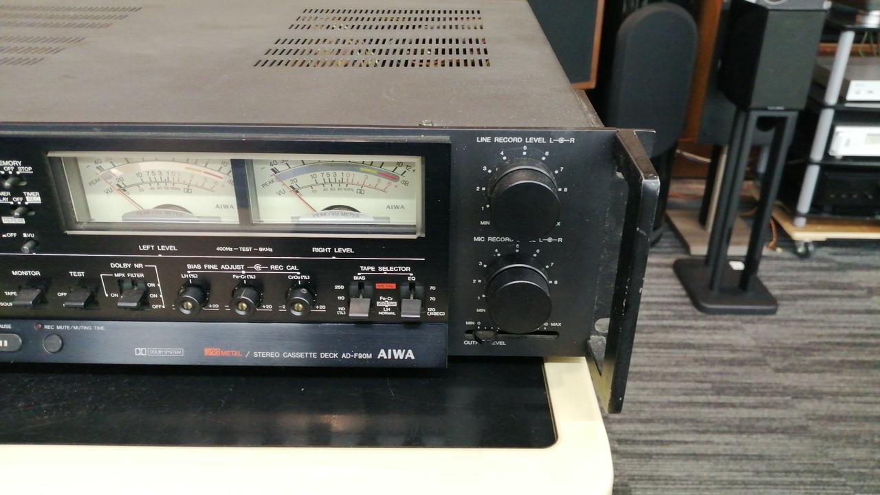 ａｉｗａ「アイワ」の社内報【非売品】 aiwa「アイワ」の社内報【非売品】