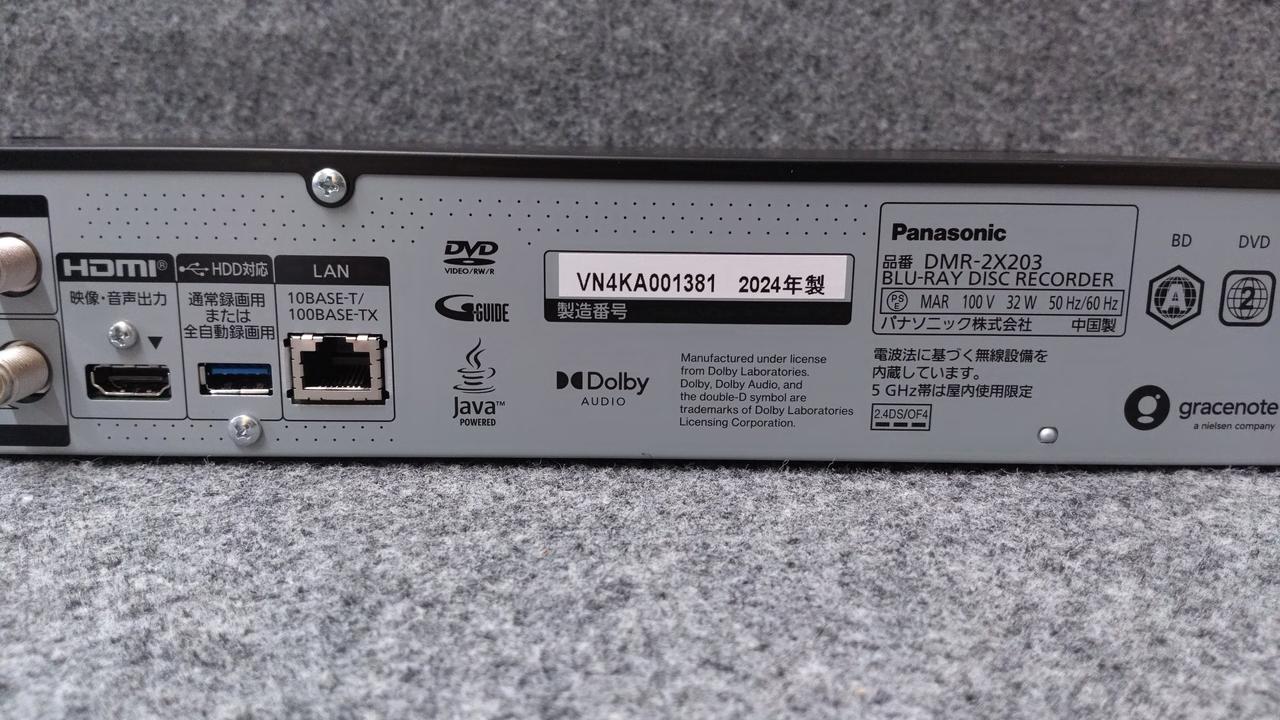 PANASONIC|BDレコーダー|HARDOFFオフモール（オフモ）|1010060000124088