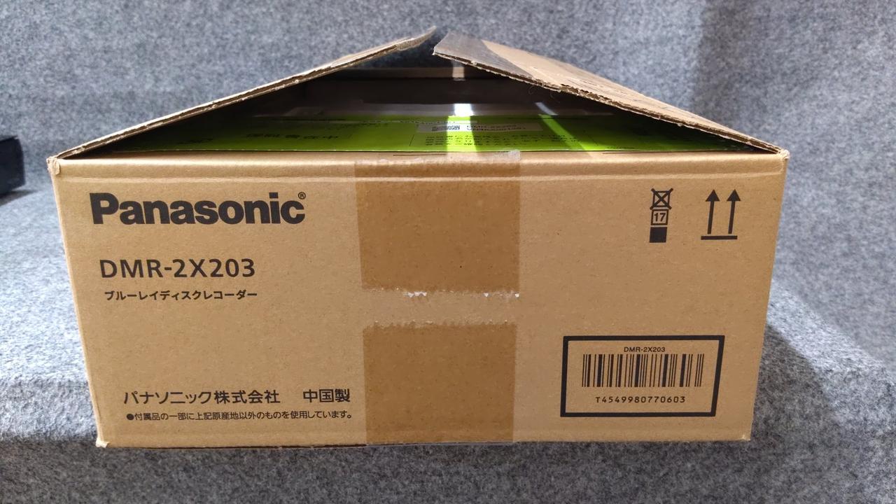 PANASONIC|BDレコーダー|HARDOFFオフモール（オフモ）|1010060000124088