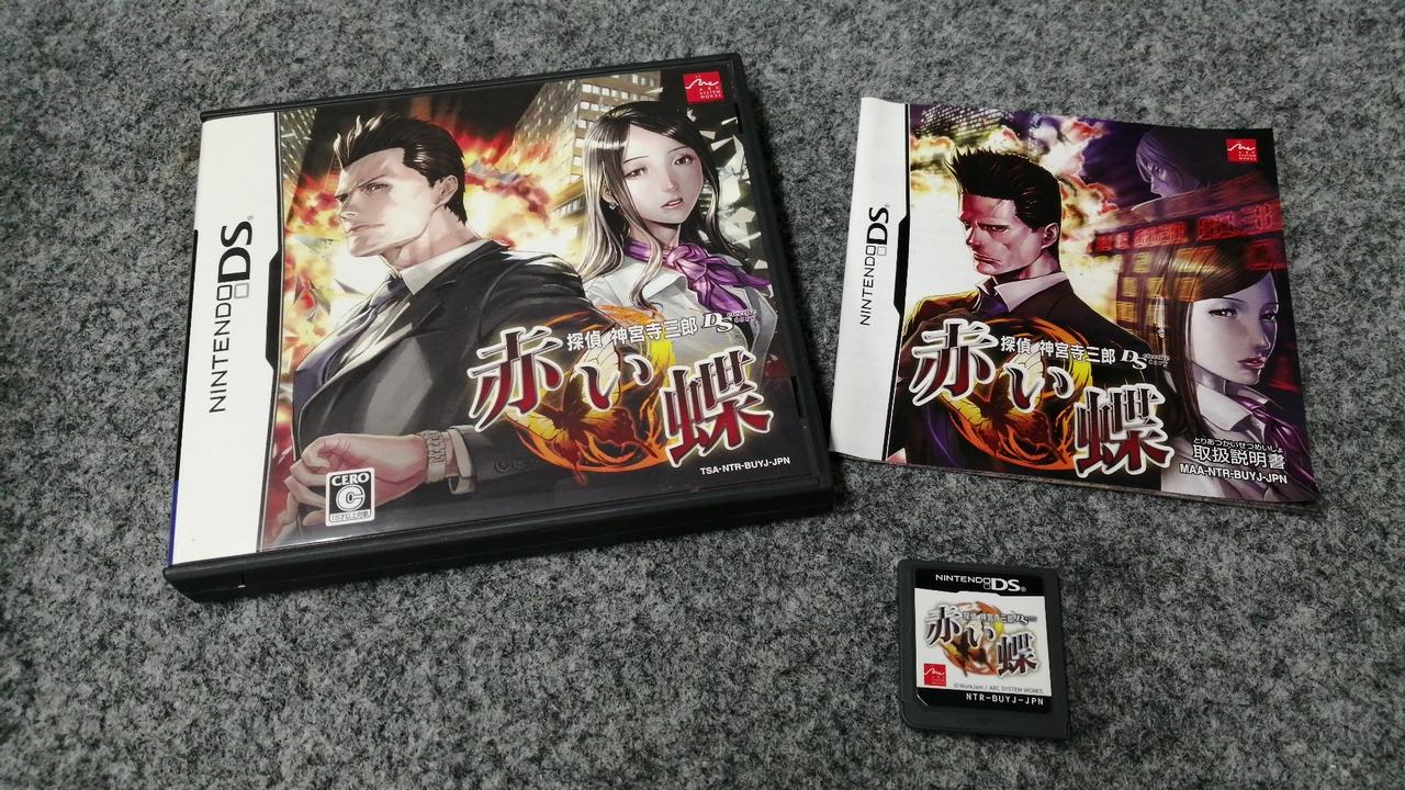 アークシステムワークス|DSソフト|【ハードオフ公式通販】オフモール