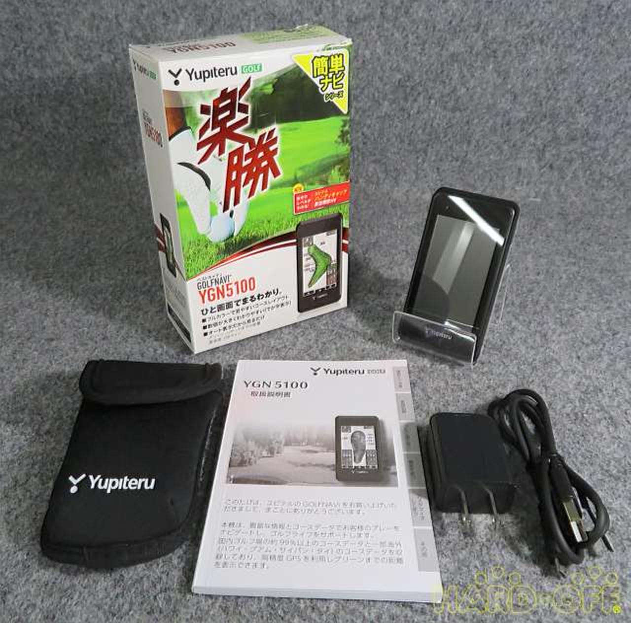 付属品一覧です。