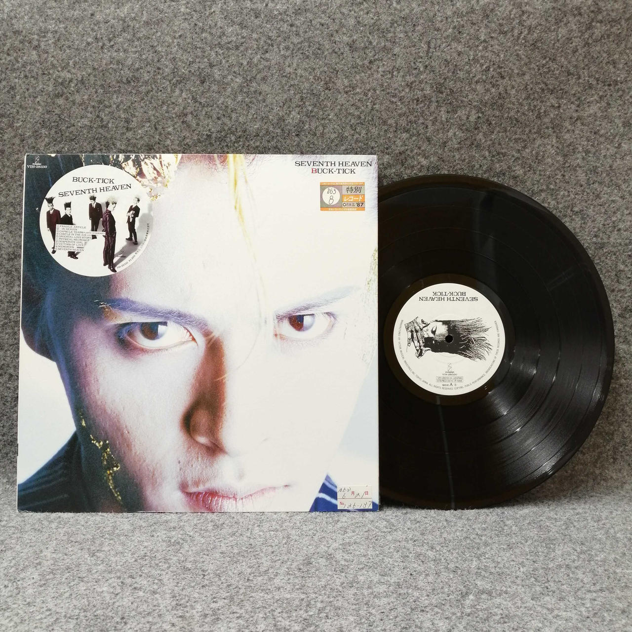 BUCK-TICK SEVENTH HEAVEN レコード Amazon.co.jp: SEVENTH HEAVEN (デジタル・リマスター盤
