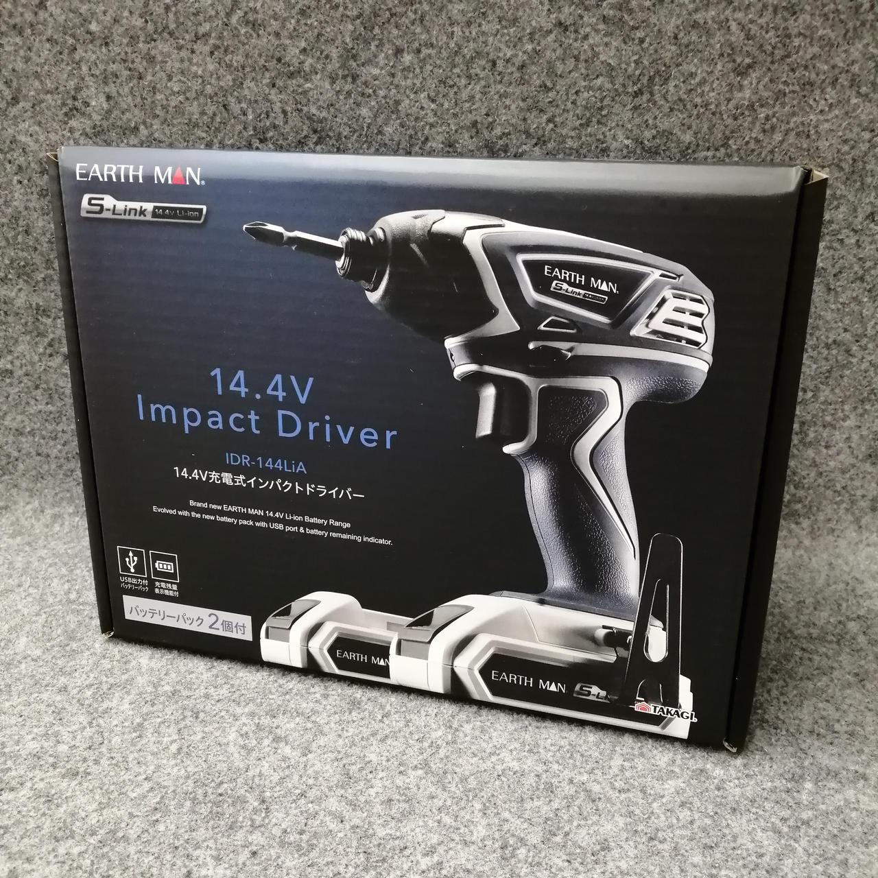 Earth Man 電動インパクトドライバー Hardoffオフモール