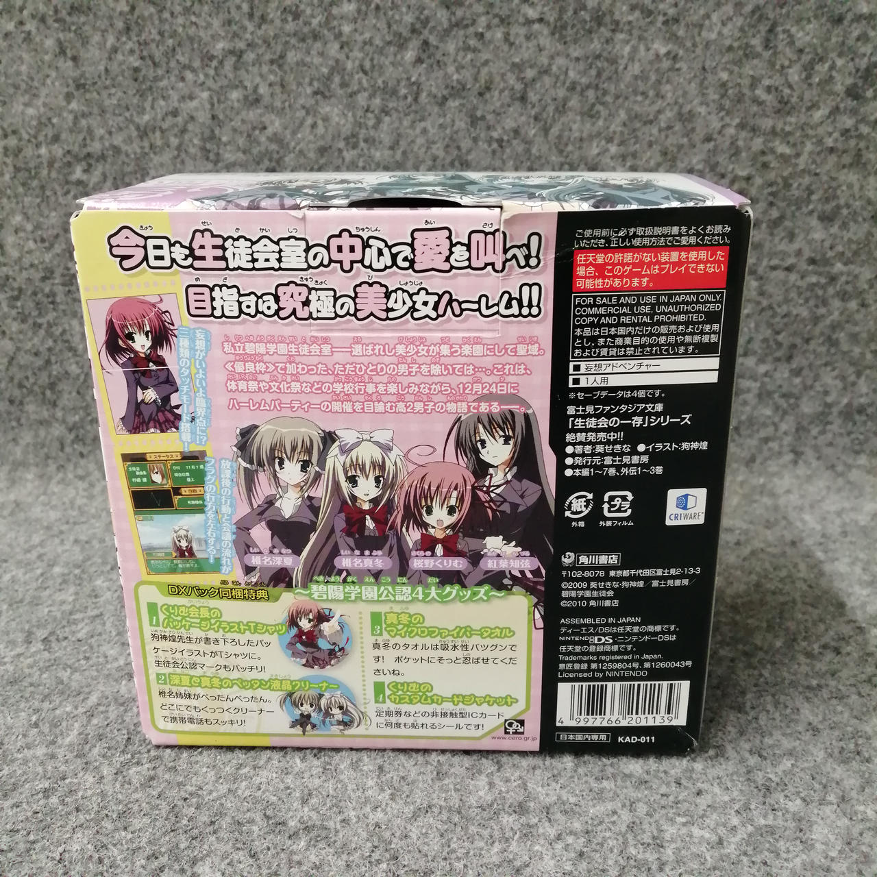 Switch　美少女ゲーム7本セット(専用ケース無し単品売り不可 71F58sg40YL._UF350,350_QL80_.jpg