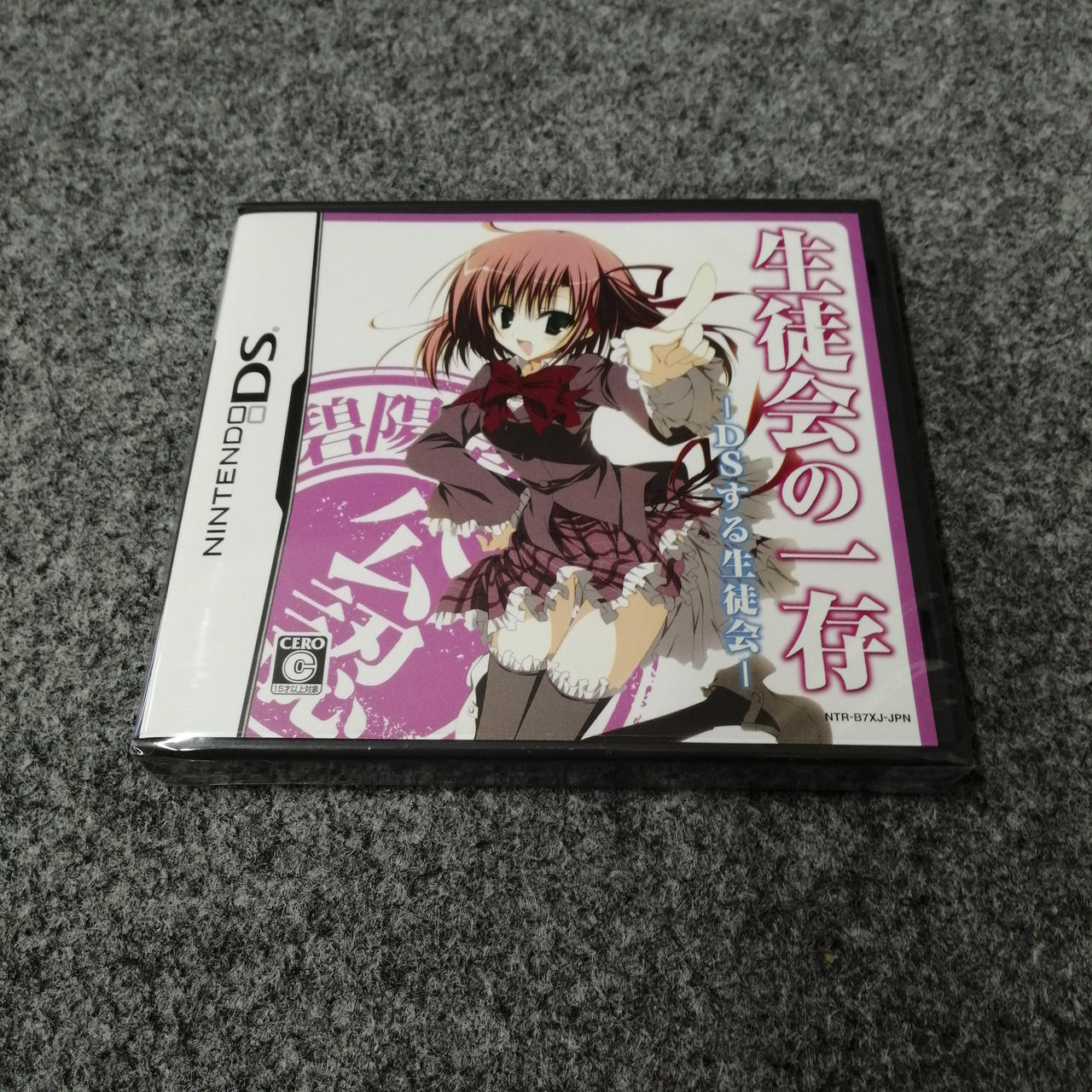 角川書店|ゲームソフト未開封|HARDOFFオフモール（オフモ