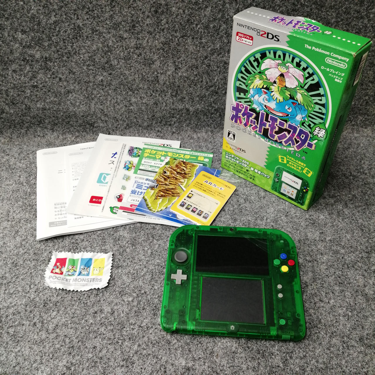 2DS