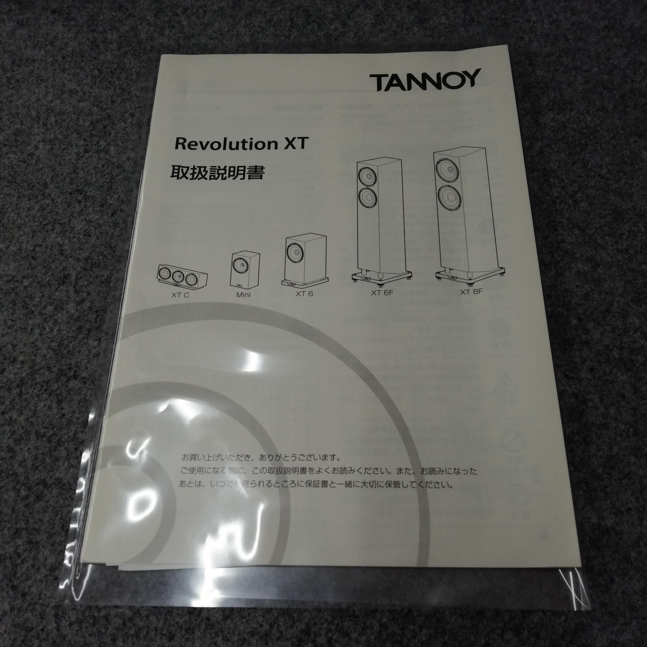 タンノイ(TANNOY)|スピーカー(ペア)|HARDOFFオフモール（オフモ