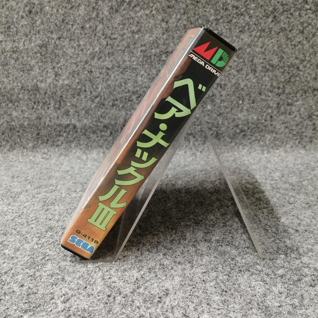 メガドライブ　ソフト　ベアナックル Amazon | ベアナックル MD 【メガドライブ】 | メガドライブ