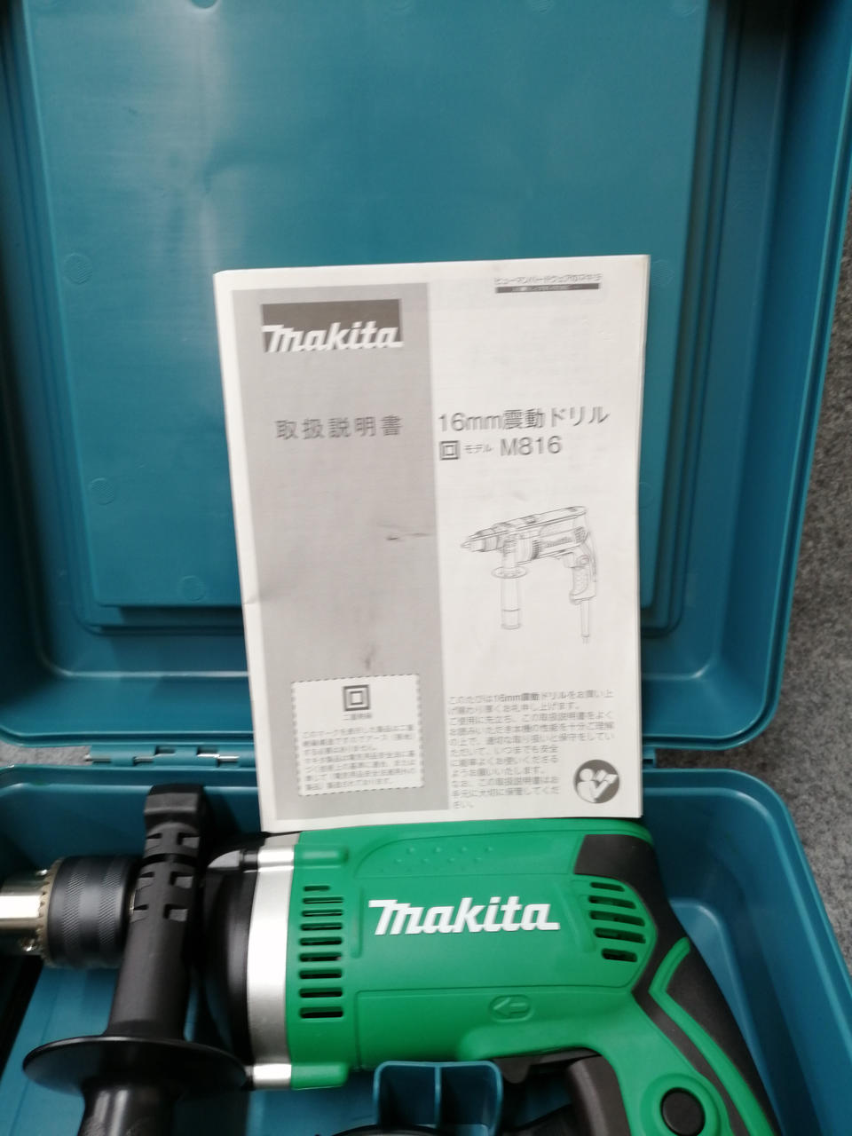 ハンマードリル - renechardon.com.ec 販売数激少 244D集塵機付き マキタ ハンマードリルHR 工具/メンテナンス
