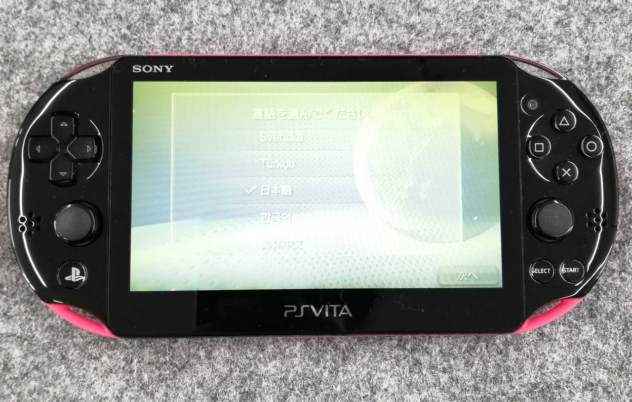 画面に変色あり