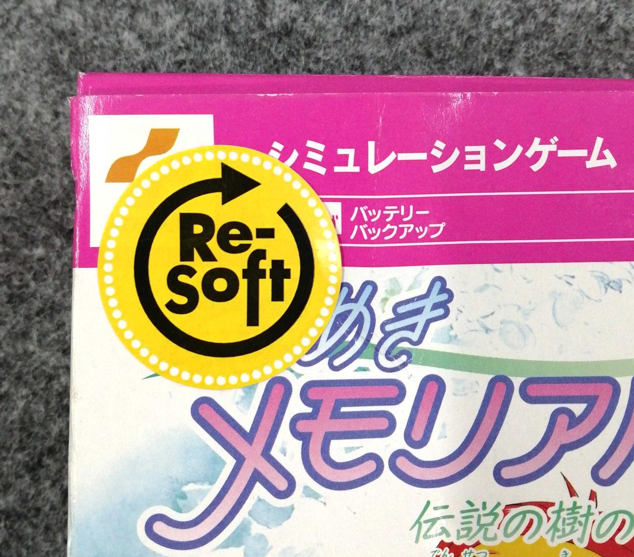 へこみとシールあり