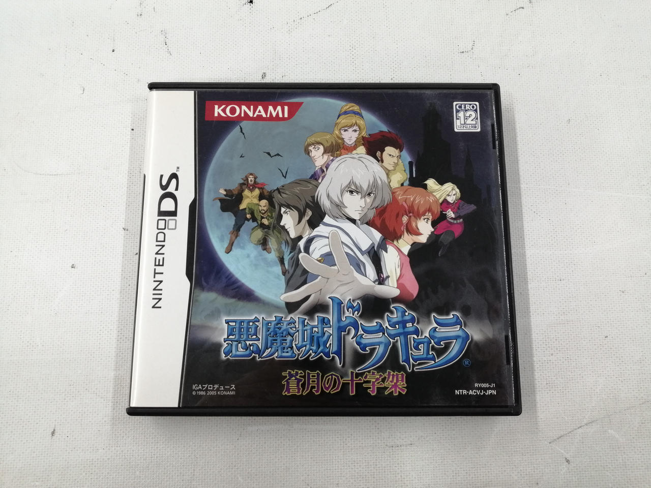 コナミ(KONAMI)|DSソフト|HARDOFFオフモール（オフモ）|1010070000063130