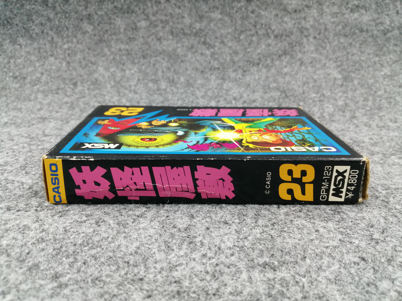 カシオ(CASIO)|MSXソフト|HARDOFFオフモール（オフモ）|1010070000065925