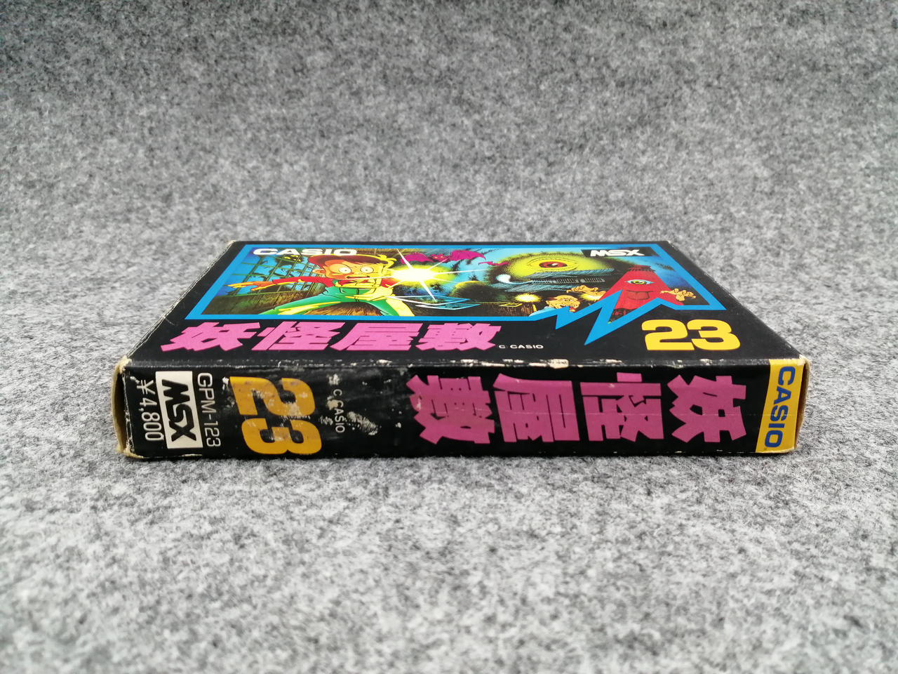 カシオ(CASIO)|MSXソフト|【ハードオフ公式通販】オフモール