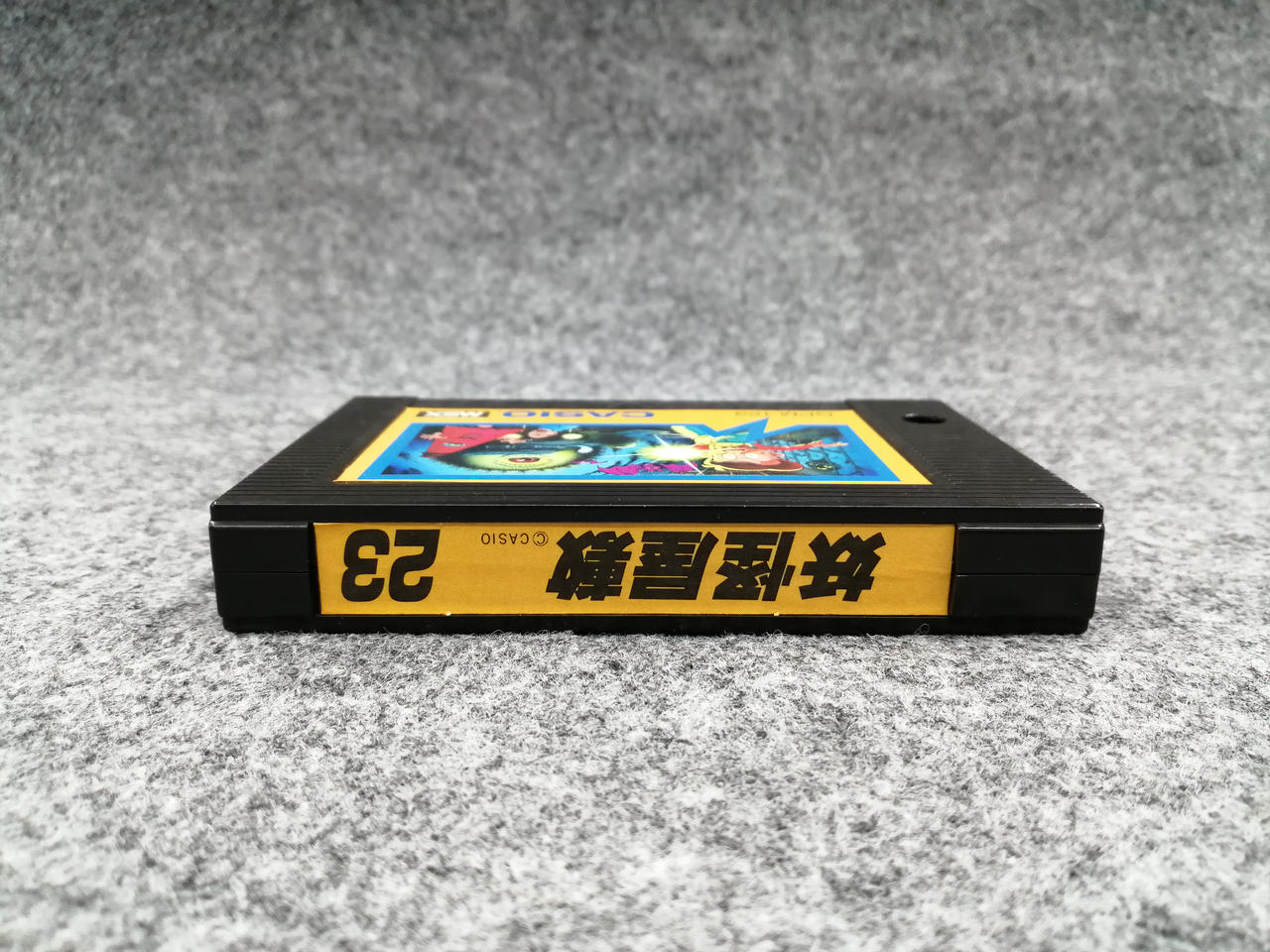 カシオ(CASIO)|MSXソフト|HARDOFFオフモール（オフモ）|1010070000065925