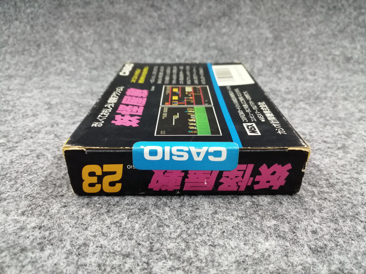 カシオ(CASIO)|MSXソフト|HARDOFFオフモール（オフモ）|1010070000065925
