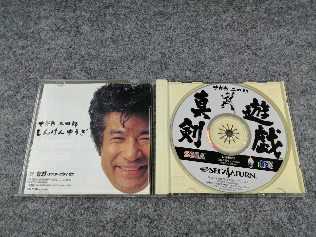 ⭐️【ギフト箱付】ソウルオブシベリア Sharman シャーマン ⭐️公式認定品 ⭐️【ギフト箱付】ソウルオブシベリア Sharman シャーマン