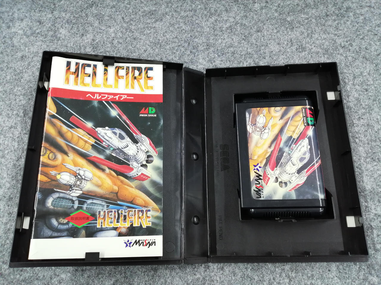 ヘルファイアー（hellfire）【未使用に近い・完品・MD日本版】 【公式