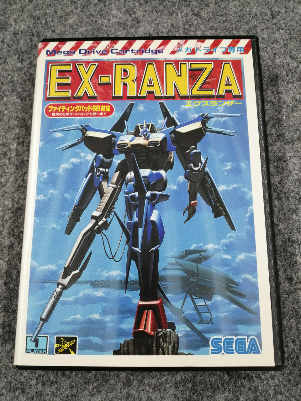 メガドライブソフト　エクスランザー MD】エクスランザー : だんぼーるはうすinブログ