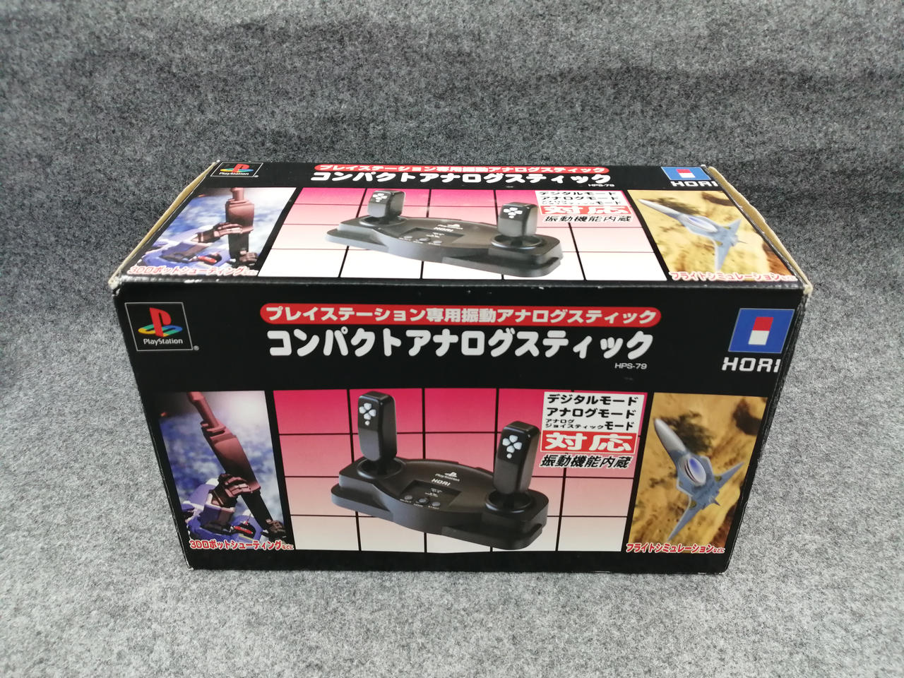 hori様 リクエスト 7点 まとめ商品 ホリ(HORI)|コンパクトアナログスティック|HARDOFFオフモール