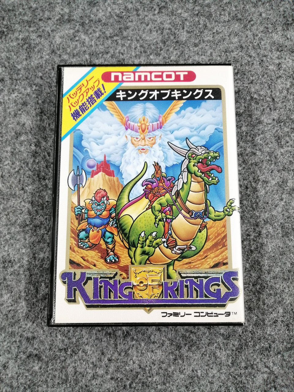 ファミコンソフト コナミ(KONAMI)|ファミコンソフト|HARDOFFオフモール（オフモ