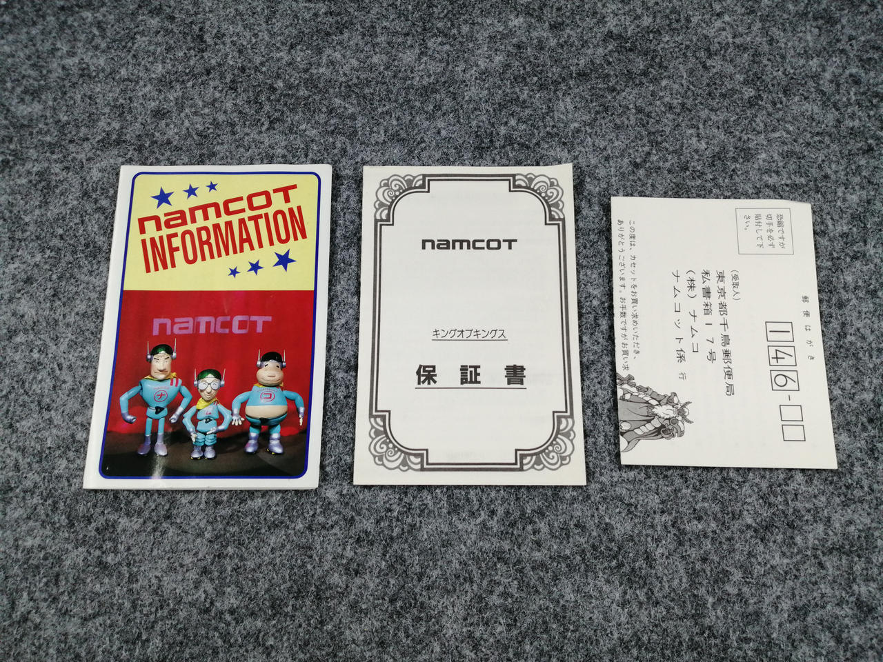 【再値下】ファミコンソフト Buy Quarth | Retro Nintendo Famicom Game