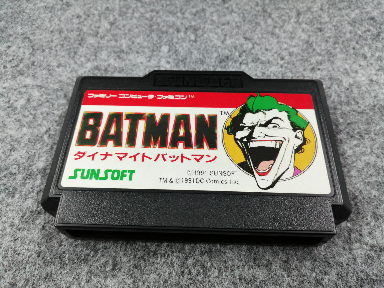 激レア】ダイナマイトバットマン ☆ファミコン☆ 【公式通販】